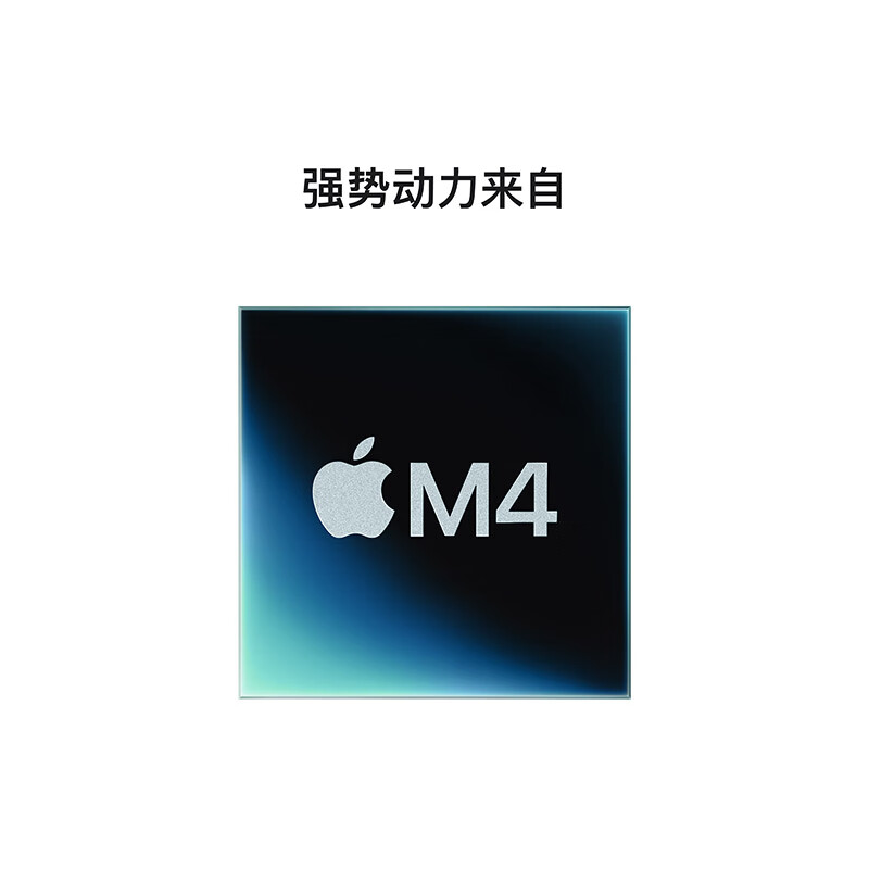 先预约 14点开始 叠国补3581苹果 2024 mac mini迷你主机m4 (10+10核) 16g 256g台式电脑插图1