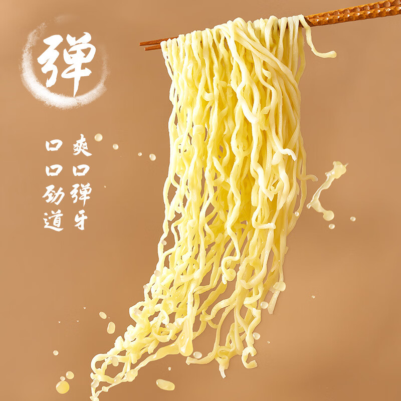 今麦郎 弹面红烧牛肉面  110g*12桶百补下单，p付35.91亓，自营包邮*爽口弹牙 口口劲道 寻味自家麦场插图