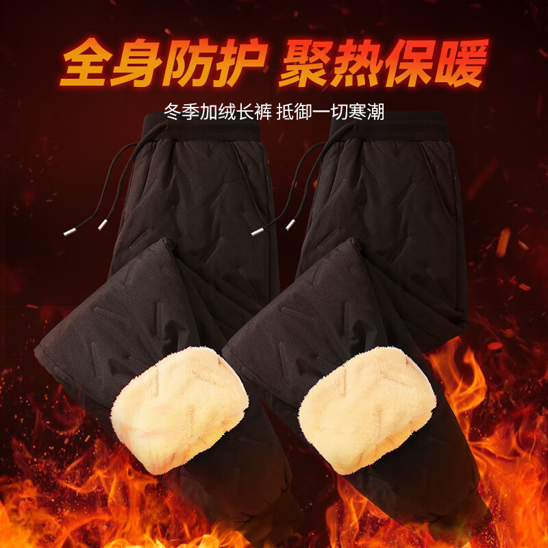 0 男装200-62卷————glm男装旗舰店羊羔绒棉裤衣德绒秋衣各一件99.7，好价速上！插图