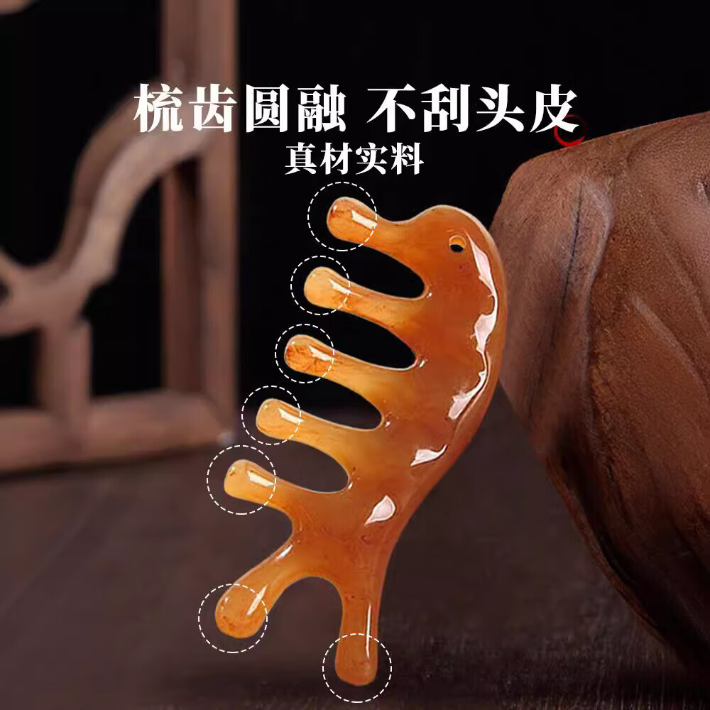 自辩1亓  头部经络按摩梳子*1件亓 绵羊油保湿面霜140ml插图