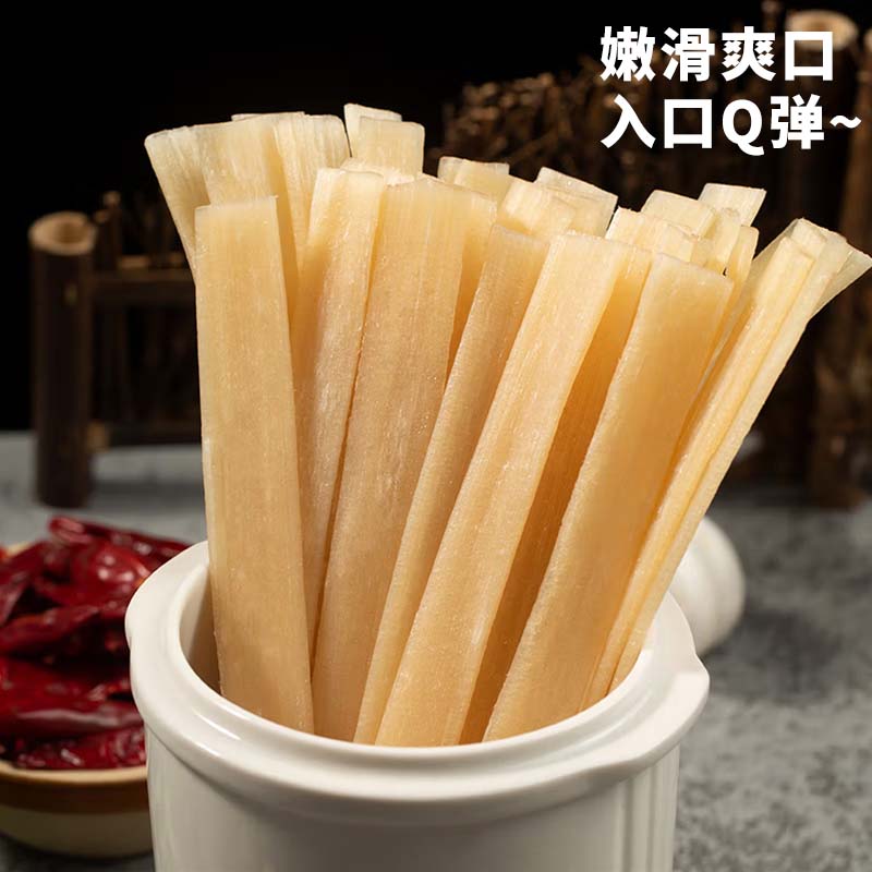 8.8亓 画影 糯米玉米糍粑1080g亓，画影 火锅食材套餐1320g插图1