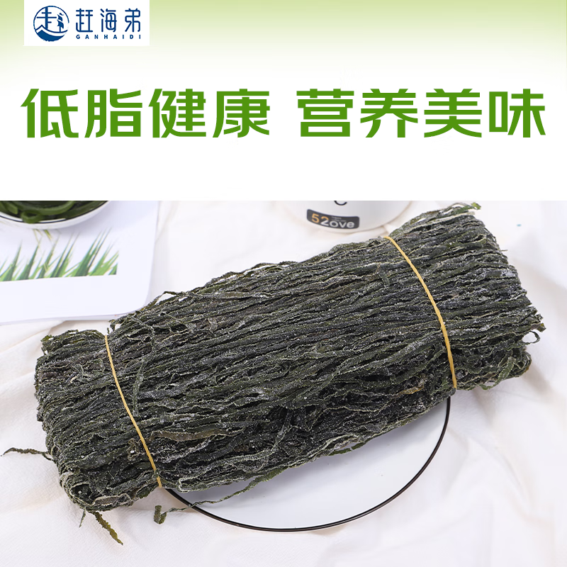 自营赶海弟 干货百补车干海带丝500g付17.9亓包u，源头直发插图