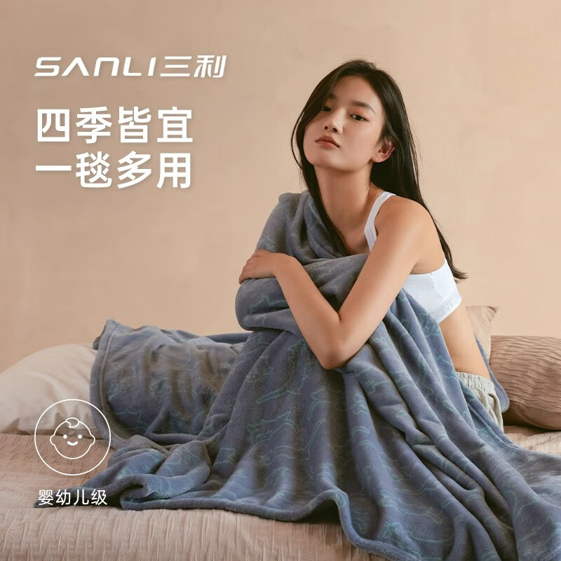 先领卷三利 小mao毯被子 75*100 220g 汉堡黄，速上！插图