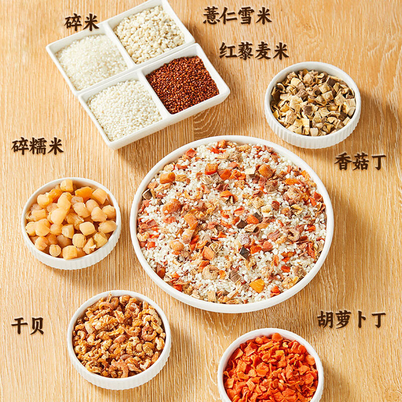 瑞利来干贝虾仁海鲜粥2.2斤百亿补贴叠加首购34.9自营免邮插图1