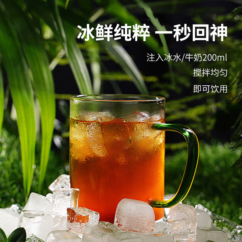 自营鹿家嘴 普洱黑咖啡2g*40条叠礼金-2，p到手15.6亓*0脂0糖 健身减脂人士必备~插图1