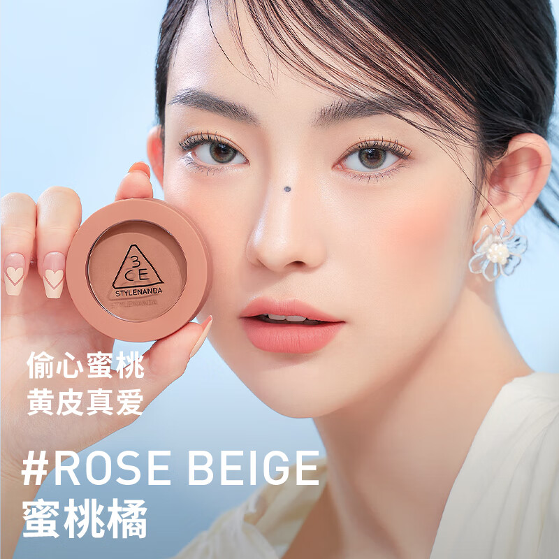 3 先领5折补贴券：【自营】3ce 单色腮红蜜桃橘：裸米色：温婉粉色：以为色号任拍2件，到手109元包邮，单个插图