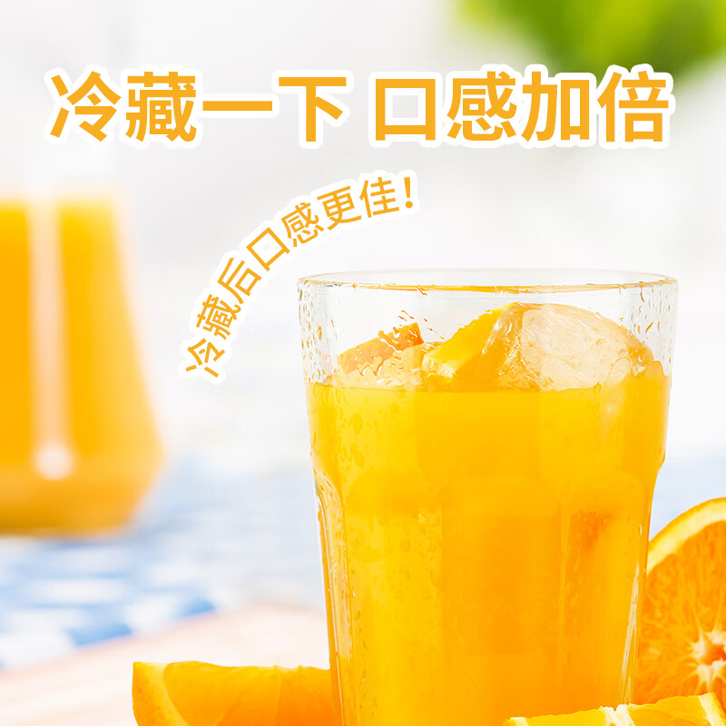 部分地区成立福兰农庄nfc100%橙汁 300ml*6瓶5首単，凑后【6.59】凑単1件插图