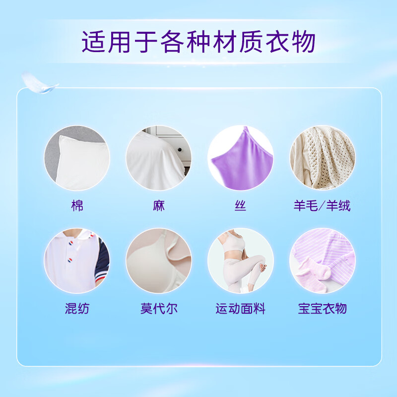 自营 金纺衣物柔顺护理剂16斤拍下88.9亓，返10亓超市卡实际到手78.9亓，折4.9/斤香香软软防静电 清新柔顺插图1