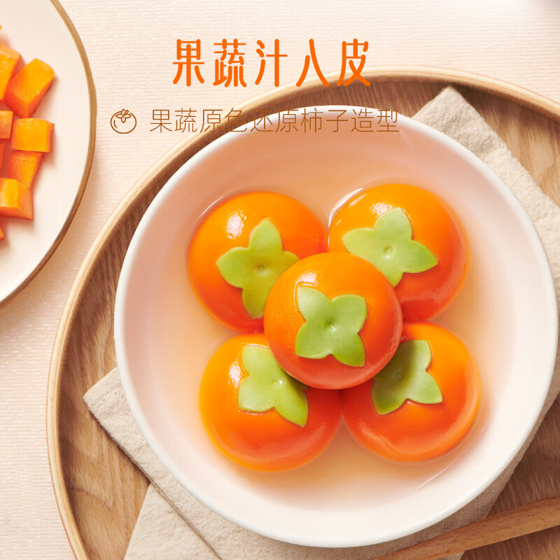 11点变介1亓思念柿柿如意汤圆312g插图1